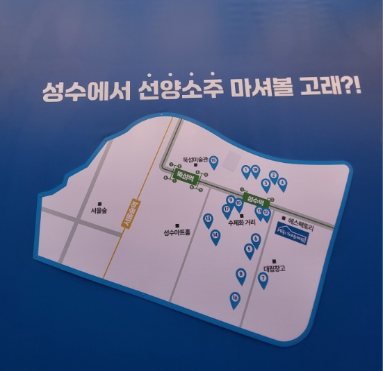 선양상회 이미지
