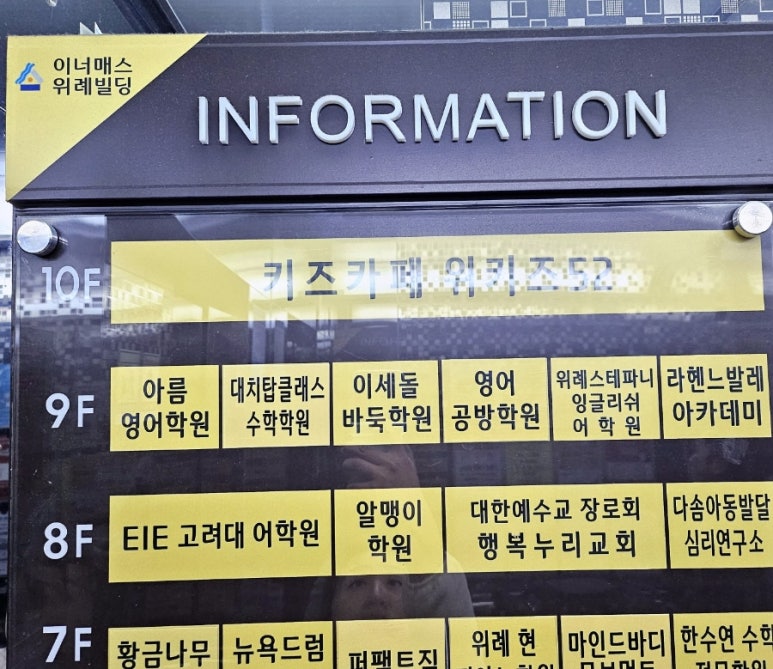 위키즈52 이미지