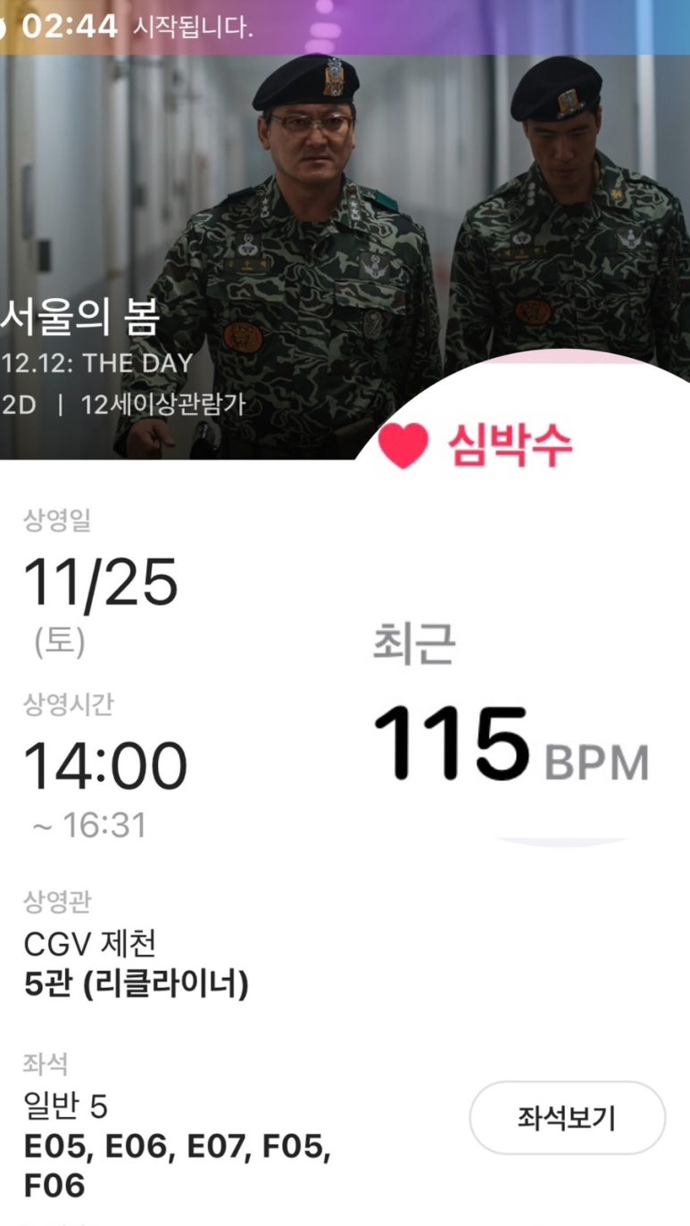 오라방2호 이미지