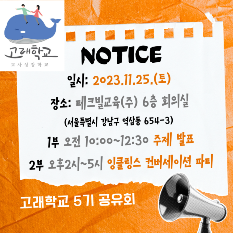 에프엘컴퍼니 이미지