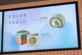 돌산전기 이미지