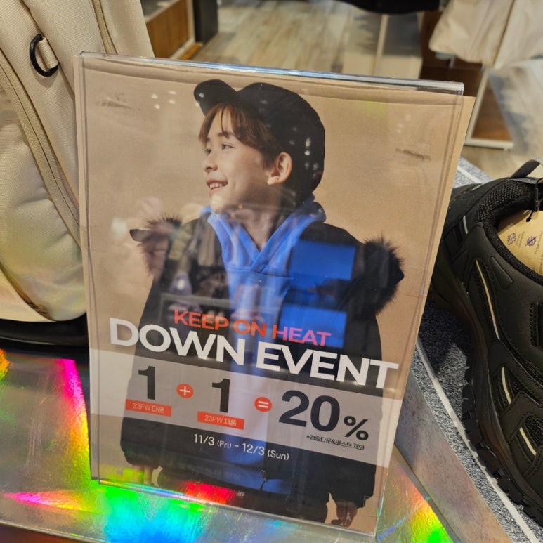 신세계백화점블랙야크키즈 이미지