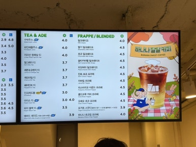 매머드익스프레스종로 이미지