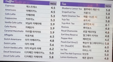 쎄봉맹트넝 이미지