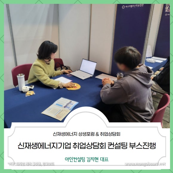 아인컨설팅 이미지