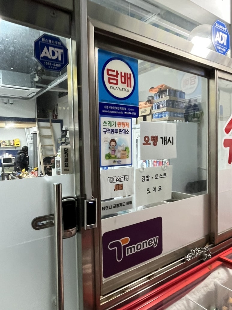 마장상회 이미지