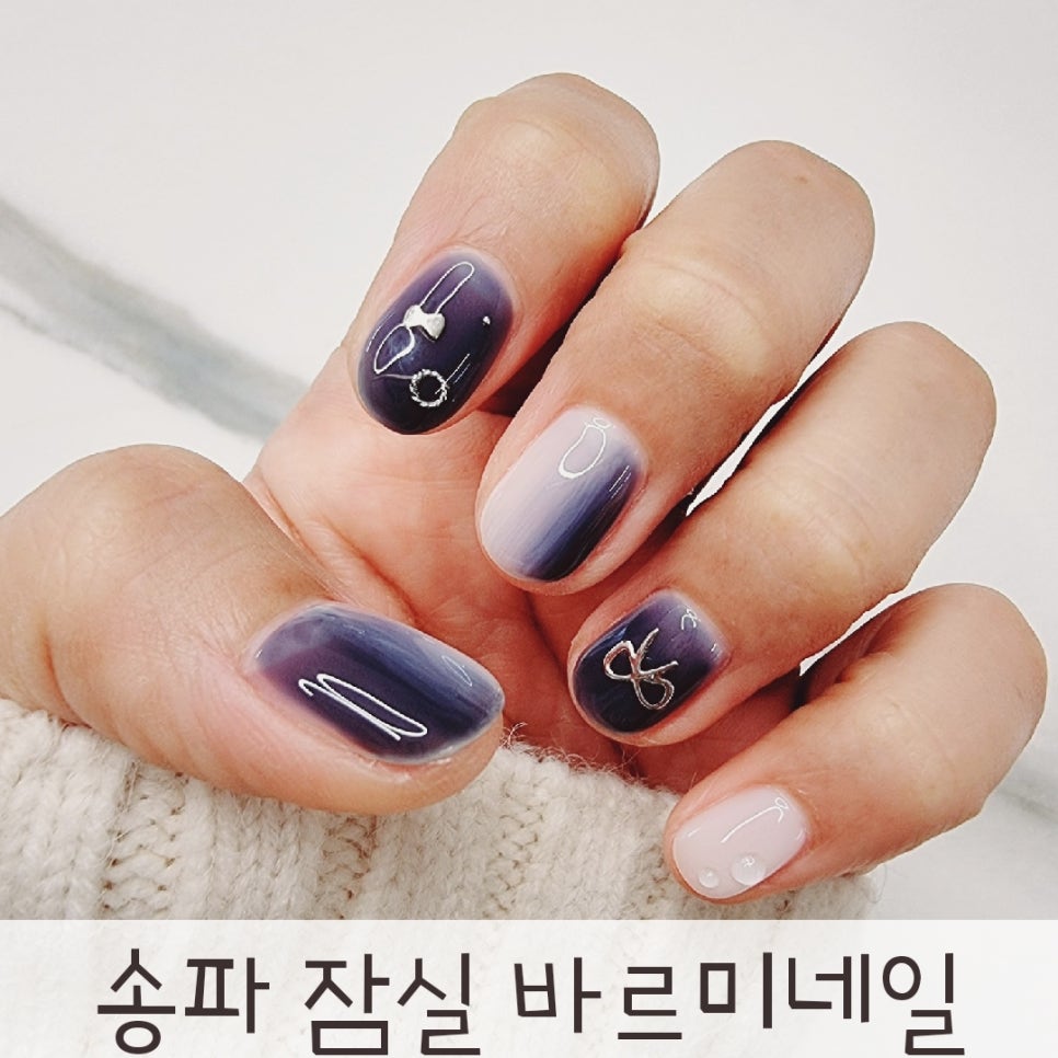 바르미네일 이미지