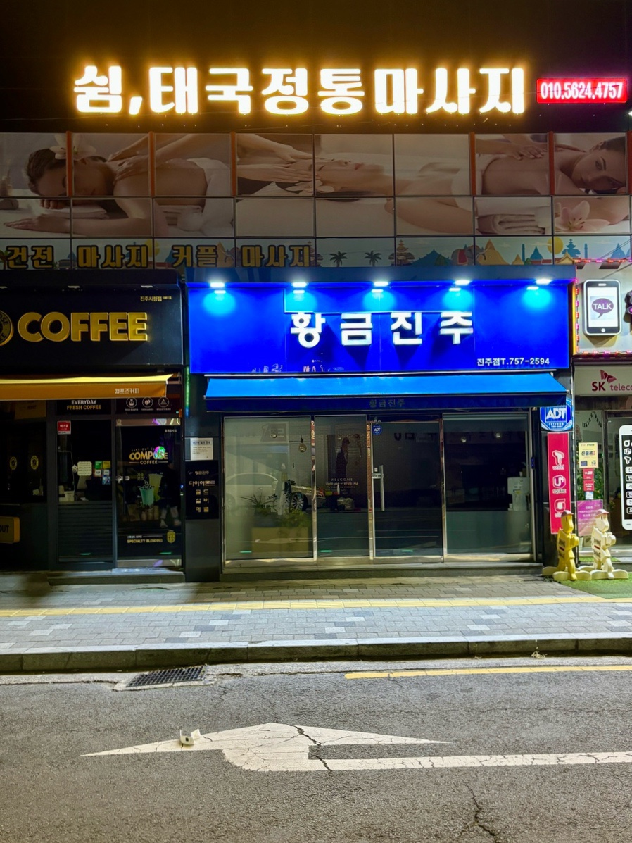 쉼타이 이미지
