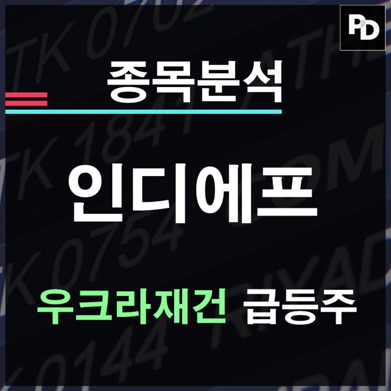 트루젠조이너스 이미지
