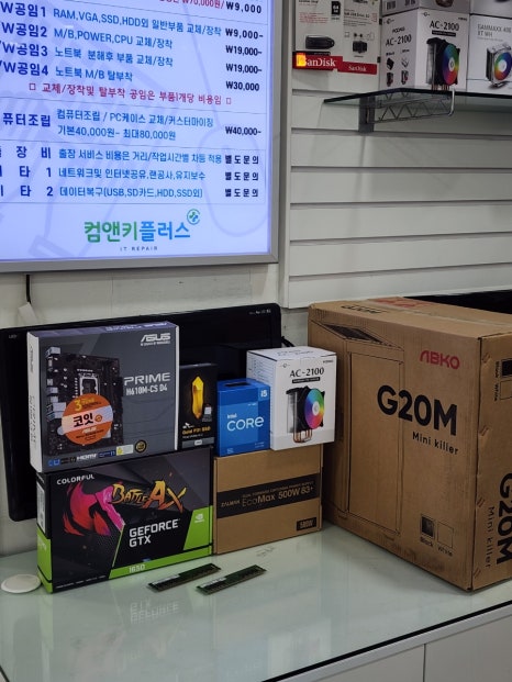 락컴퓨터 이미지