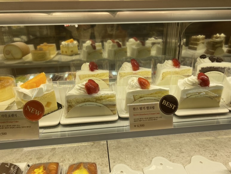 한스케익용산 이미지