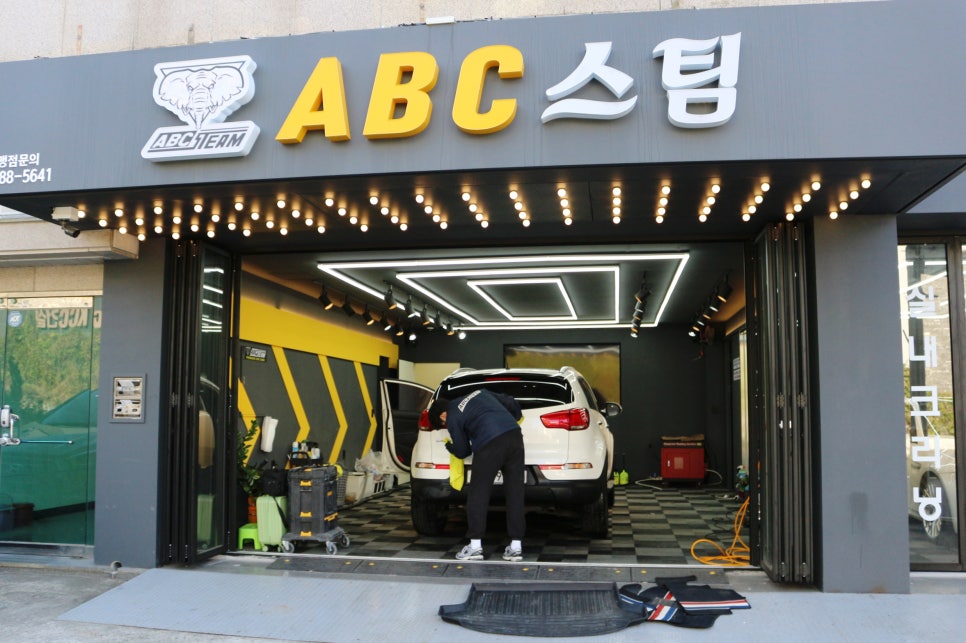 착한광택세차장 이미지