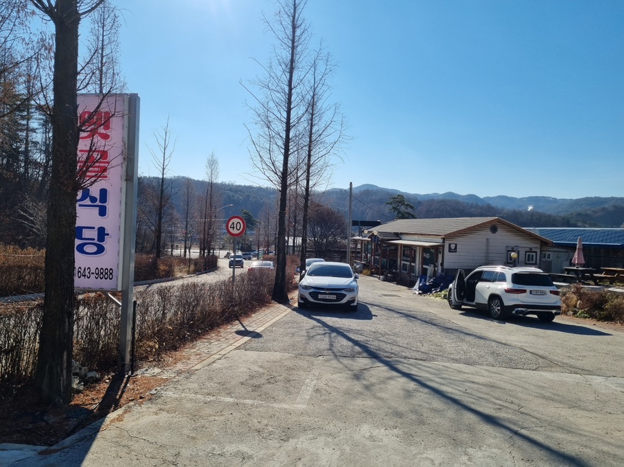 옛골식당 이미지