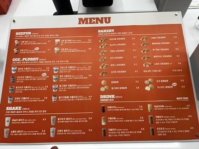 치키차카초코안양평촌점 이미지