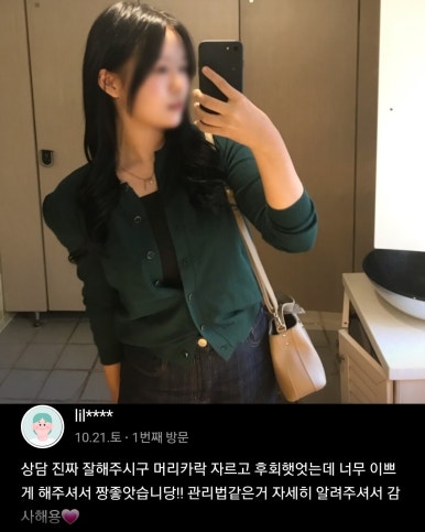 제이엔제이 이미지