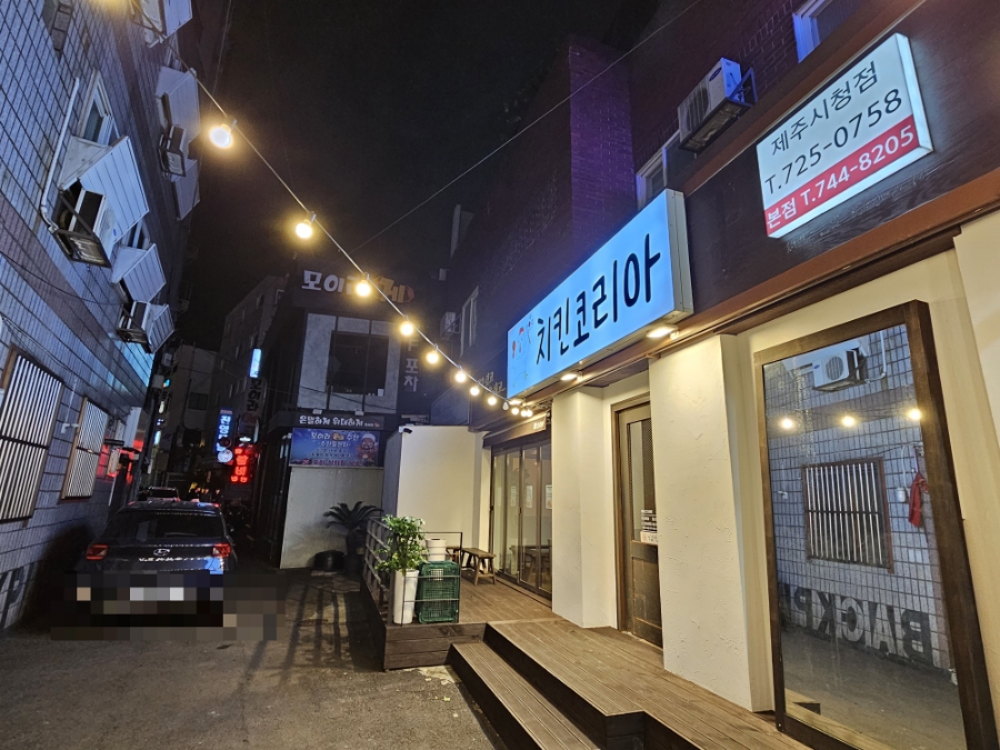 던킨제주시청점 이미지