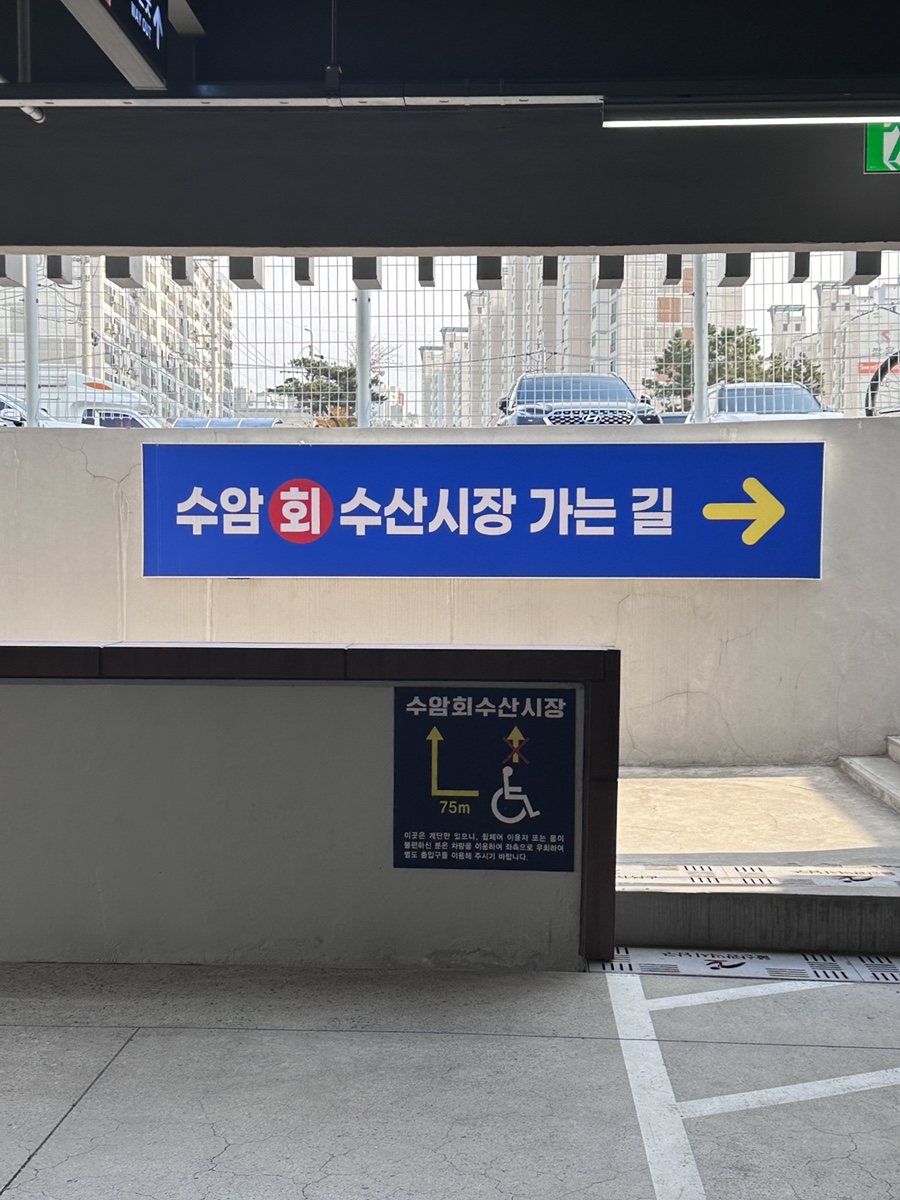 강원수산(주) 이미지