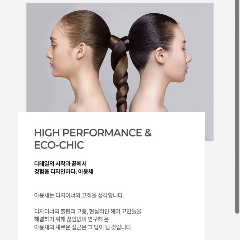 프로헤어라인 이미지