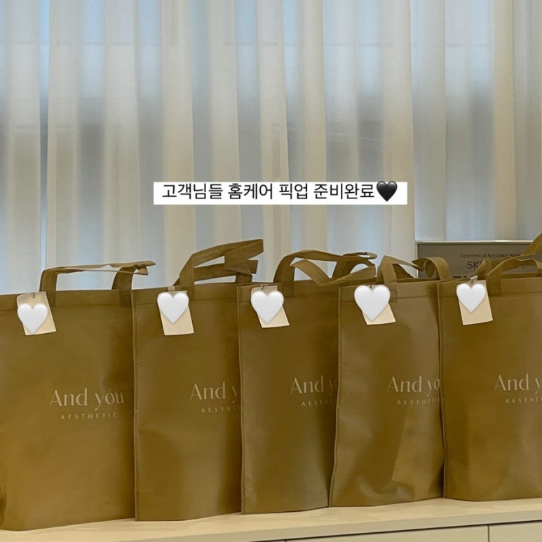 앤드홈케어 이미지