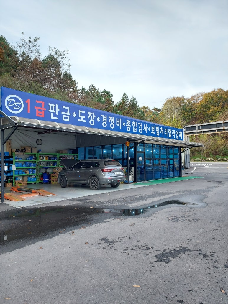1급대성모터스 이미지