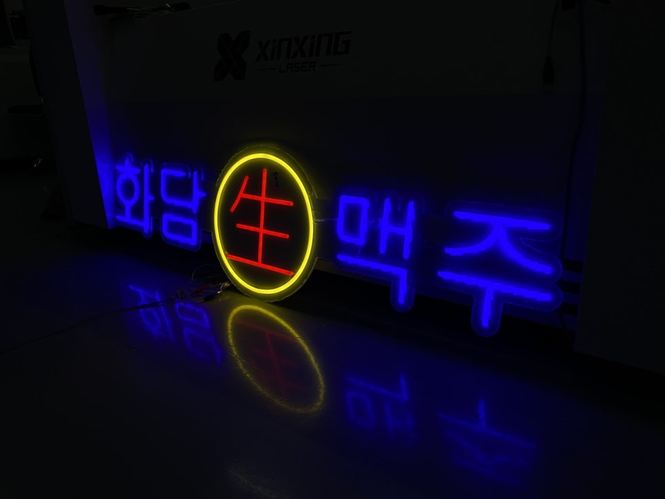 베스트엘이디 이미지