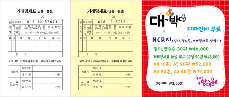 우정주유소 이미지