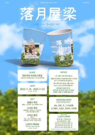 마린커피빅히트사옥점 이미지