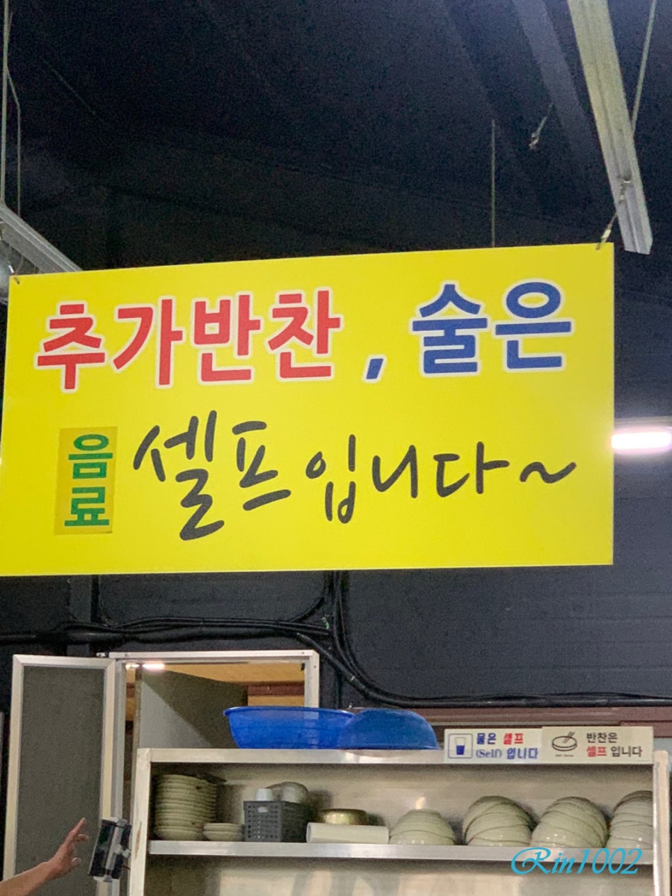 초원오리농장 이미지