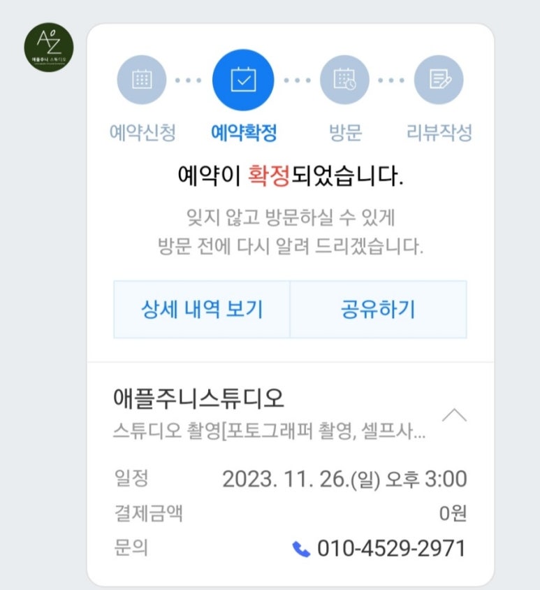 애플주니스튜디오 이미지