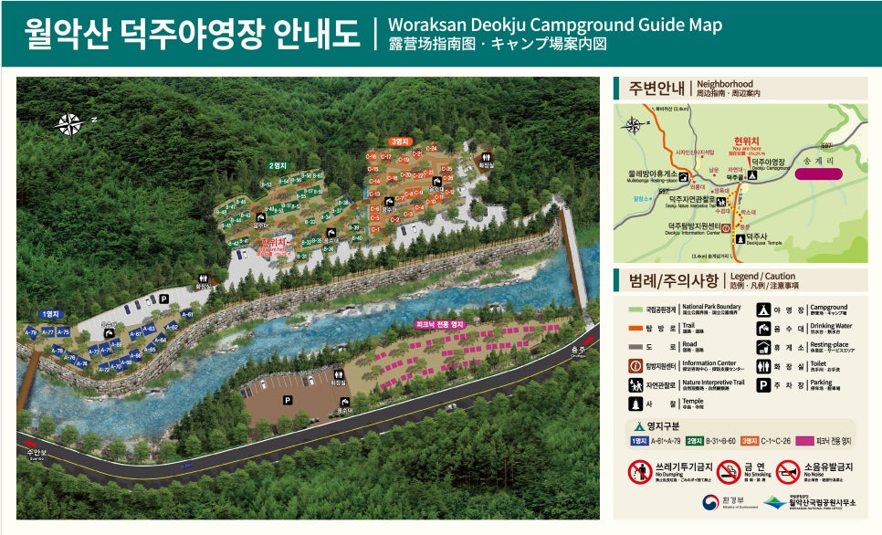야영장슈퍼 이미지