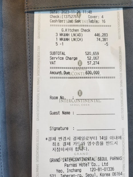 키친트리 이미지