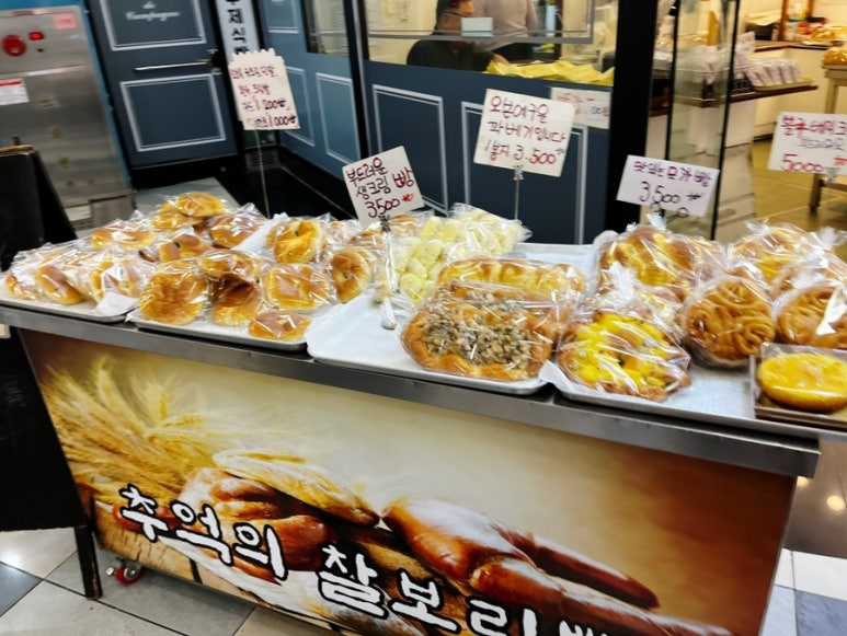 퐁드깜빠뉴 이미지