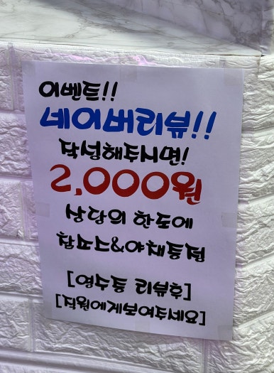 솔축산 이미지