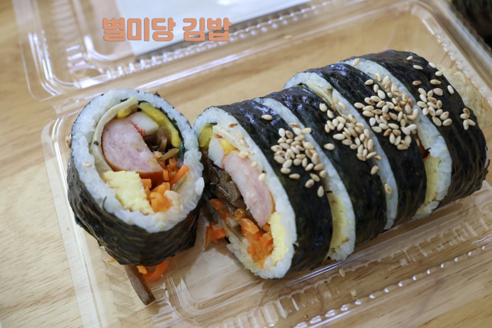 별미당김밥 이미지