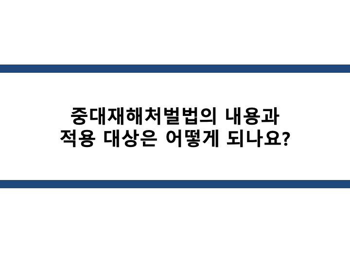 변호사조민석법률사무소 이미지
