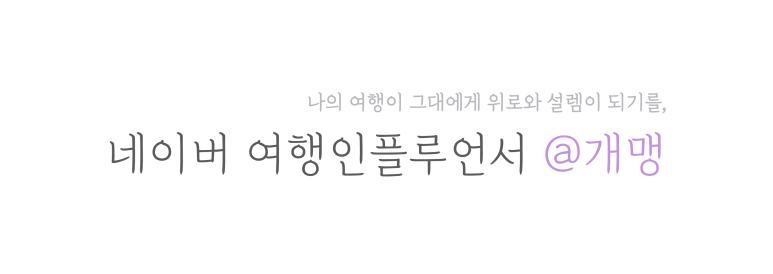 각시 (신월성점) 이미지
