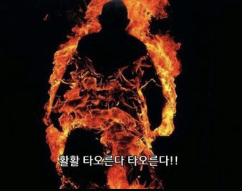 쪽갈비대통령 이미지
