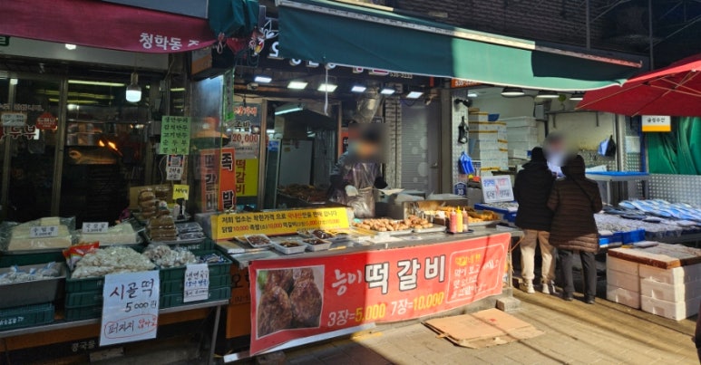 개성오향한방족발 이미지