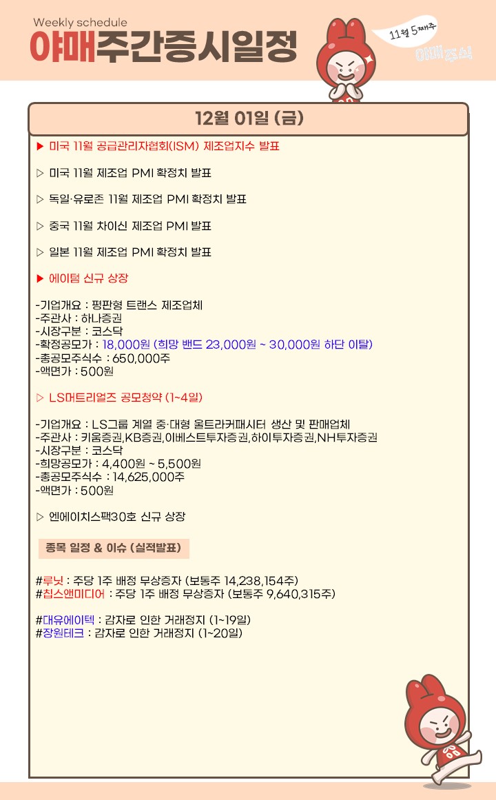 장전시황 ] 재명이형 사법 리스크 확대 또 정치테마? : 네이버 블로그