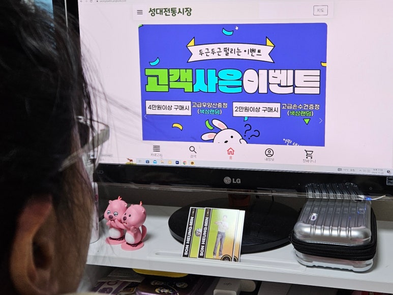 장봄 이미지