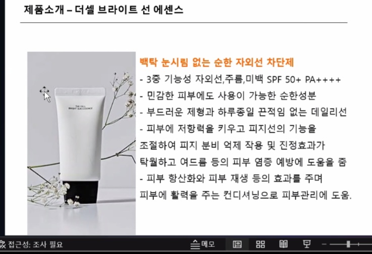 더셀주 이미지