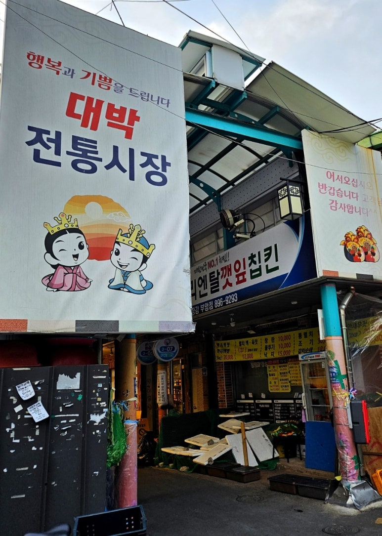 칠자족발 이미지