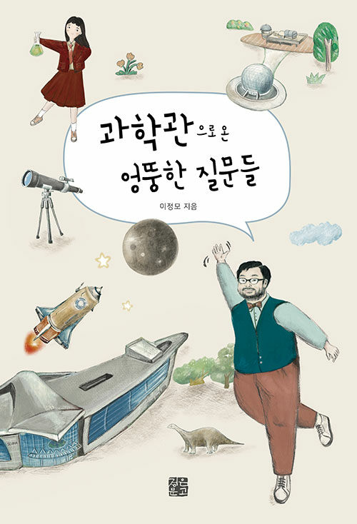 더씨앤에이 이미지