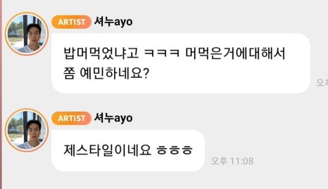 세별 이미지