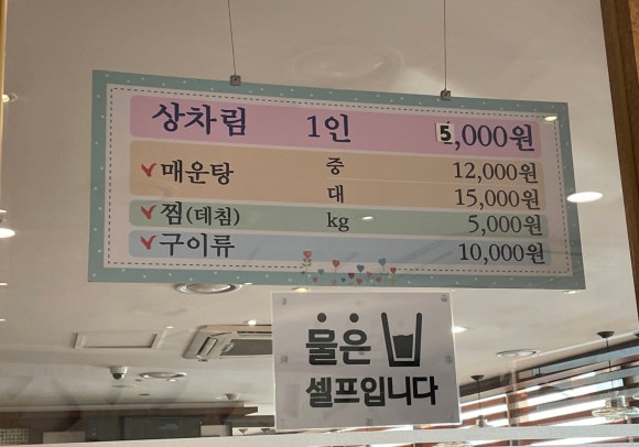 털보네먹거리 이미지