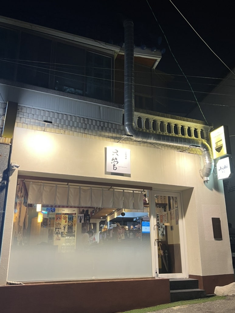 히타스라 이미지