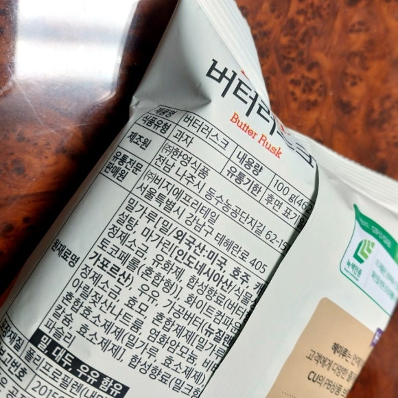(주)한영식품 이미지