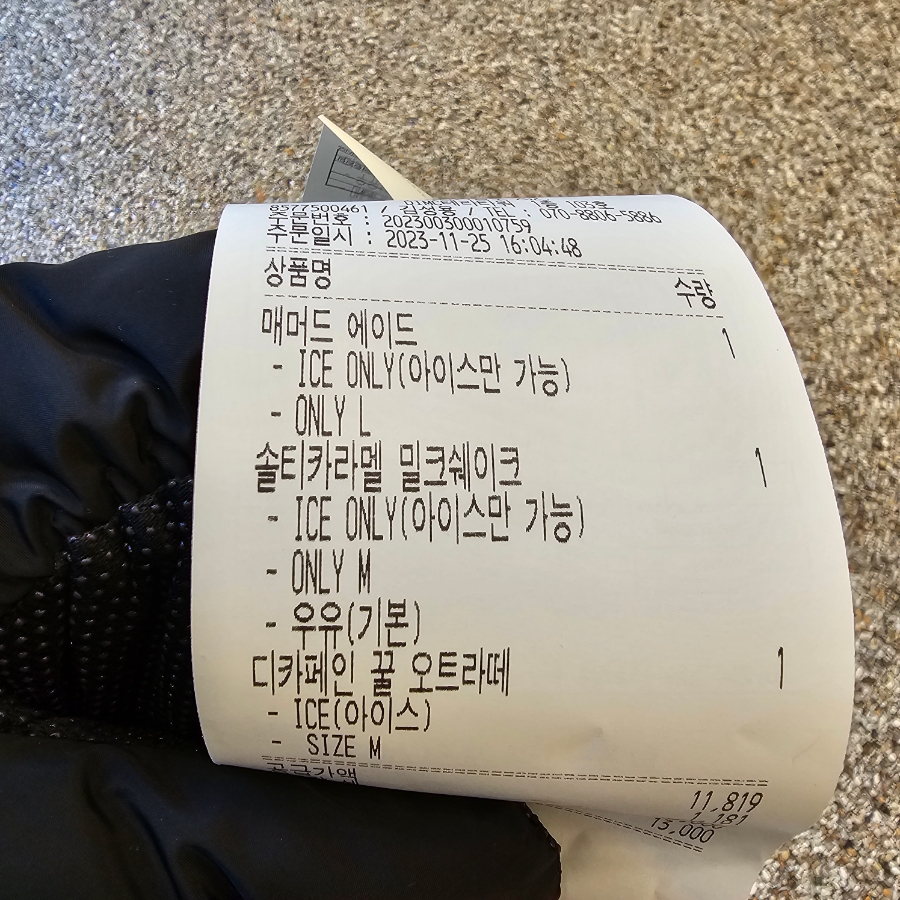 매머드익스프레스다산 이미지