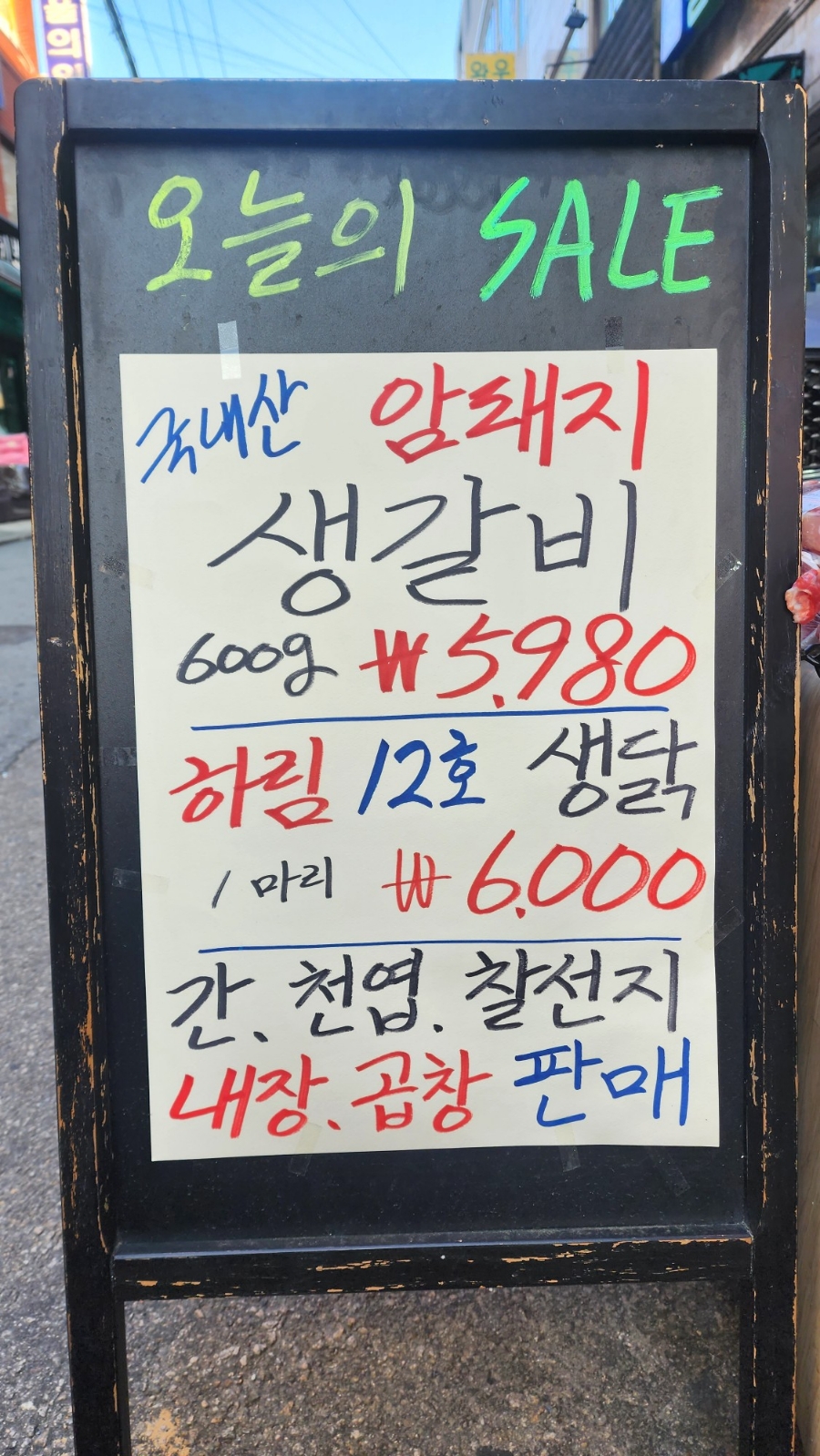 그랜드미트 이미지