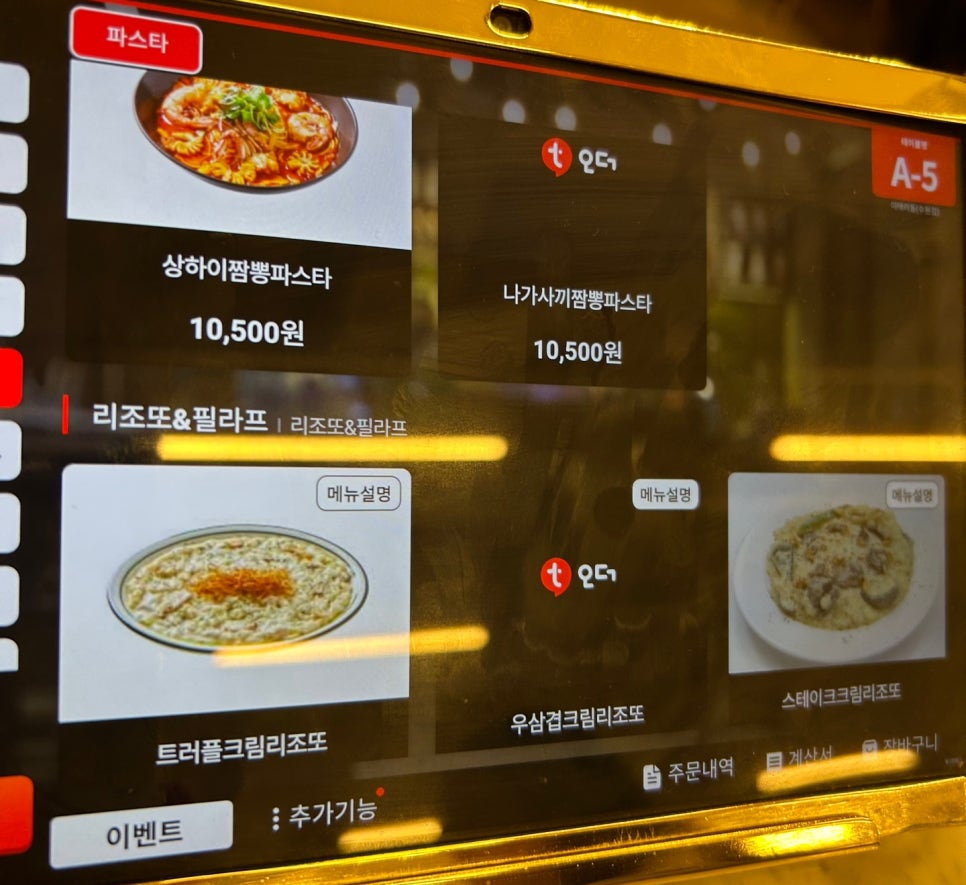 에이보드카페 이미지